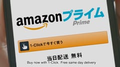 Amazon Prime: Lion
