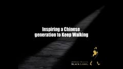 Chiến dịch “Không ngừng bước tới” của Johnnie Walker tại Trung Quốc