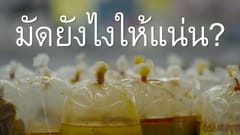 Quảng cáo “bẻ lái” cực gắt của SCB Thái Lan