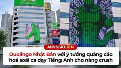 Duolingo Nhật Bản: Cú xanh Duo hoá soái ca dạy tiếng Anh trong chiến dịch quảng cáo mới