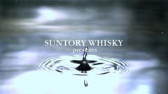 Case Film Suntory Whisky: 3D on the Rocks