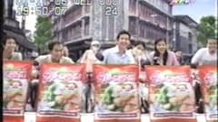 TVC Aji-ngon Ngon từ thịt, ngọt từ xương (2006) P.2