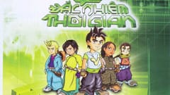 Sữa Nuvi (2004) - “Đặc nhiệm thời gian